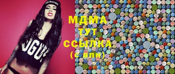 ECSTASY Богородицк