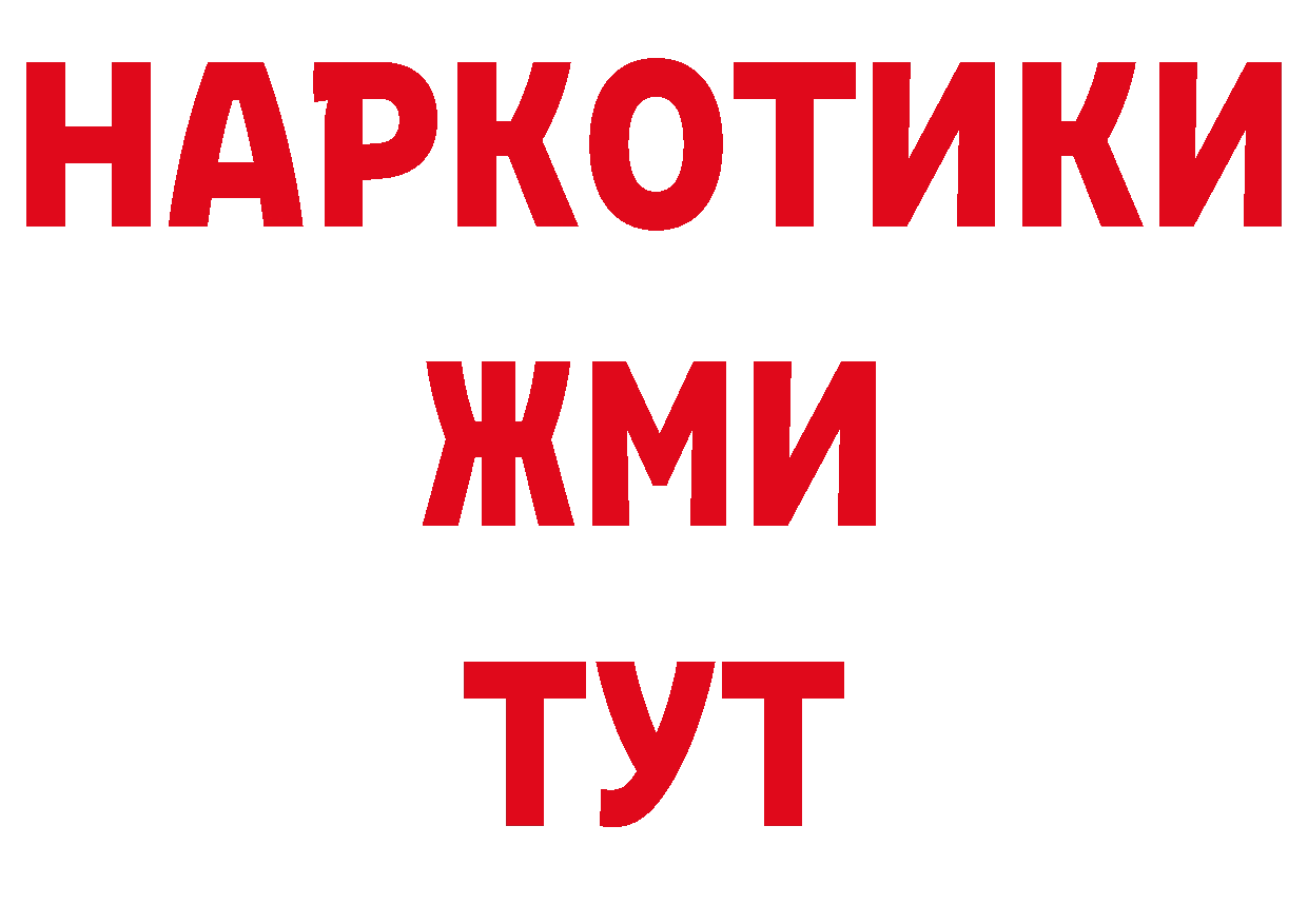 АМФЕТАМИН Розовый как зайти площадка ОМГ ОМГ Кумертау