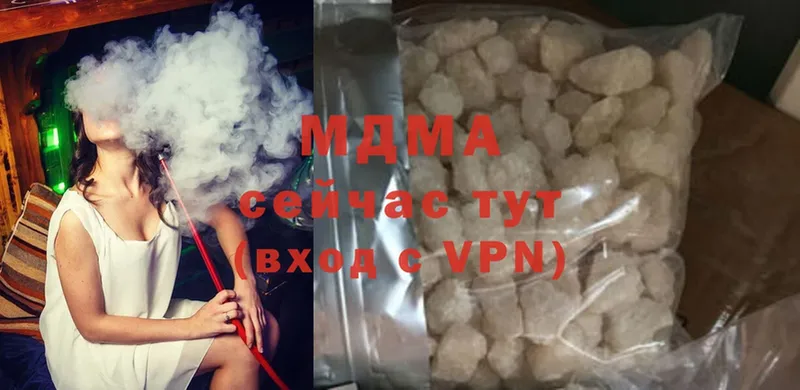 MDMA Molly  Кумертау 